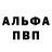 Амфетамин Розовый Keroppiyu