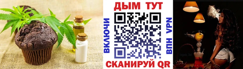 Cannafood конопля  Верхний Уфалей 