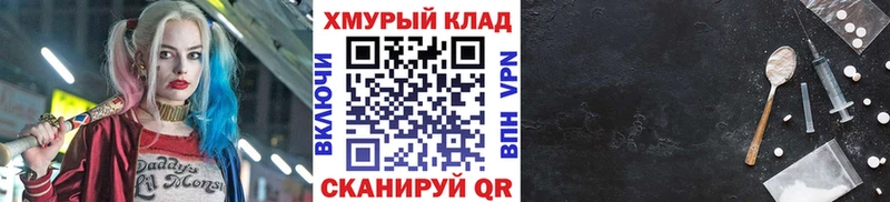 ГЕРОИН Heroin  цена   Верхний Уфалей 