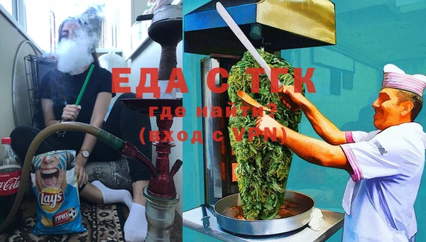 дистиллят марихуана Белоозёрский