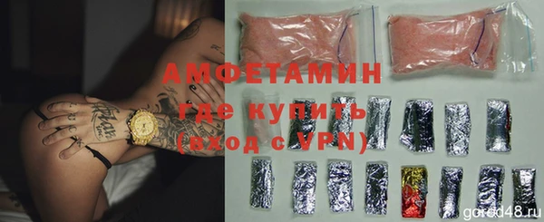 дистиллят марихуана Белоозёрский