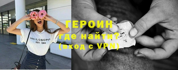 мефедрон Беломорск