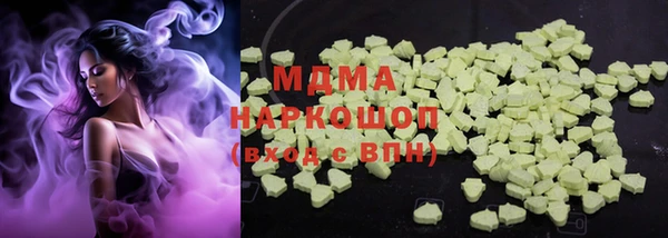 дистиллят марихуана Белоозёрский