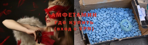 мет Белокуриха
