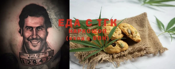 мет Белокуриха