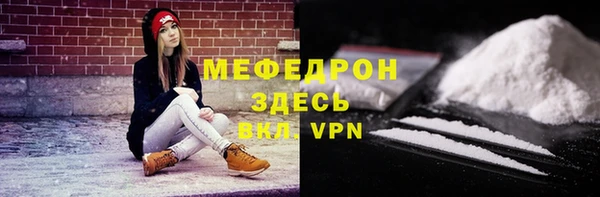 мет Белокуриха