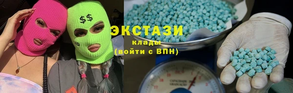 дистиллят марихуана Белоозёрский