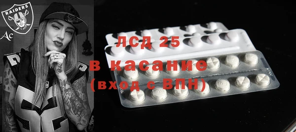 дистиллят марихуана Белоозёрский