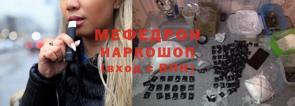 экстази Сосновый Бор