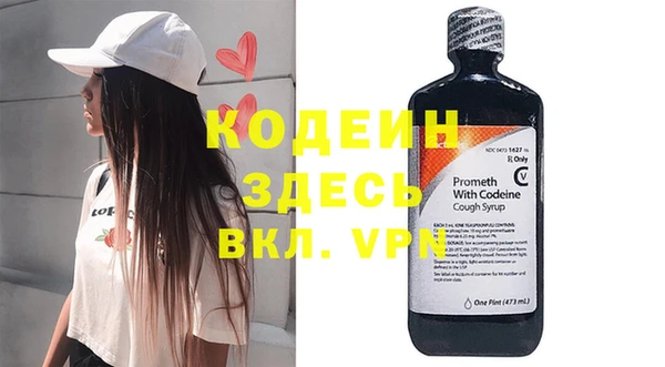 мефедрон Беломорск