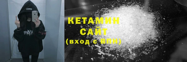 мефедрон Беломорск