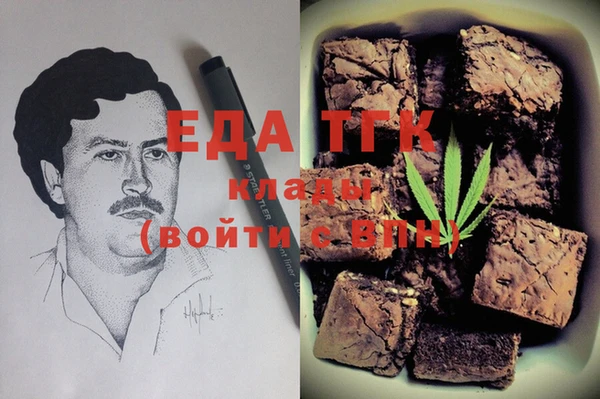 мефедрон Беломорск