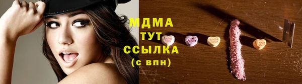 мет Белокуриха