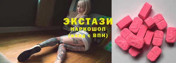 наркотики Сосновка