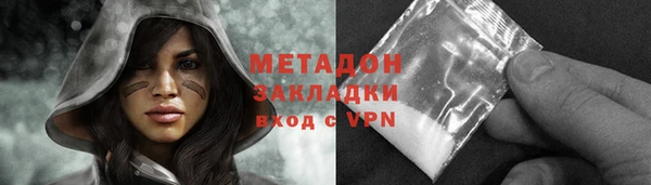 дистиллят марихуана Белоозёрский