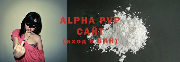 гидропоника Сосновоборск