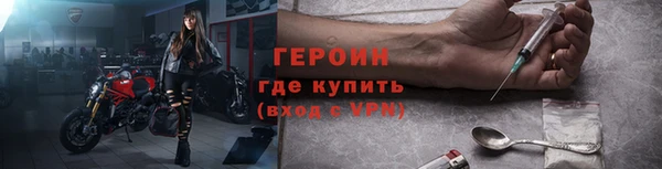 мефедрон Беломорск