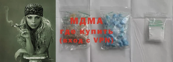 дистиллят марихуана Белоозёрский