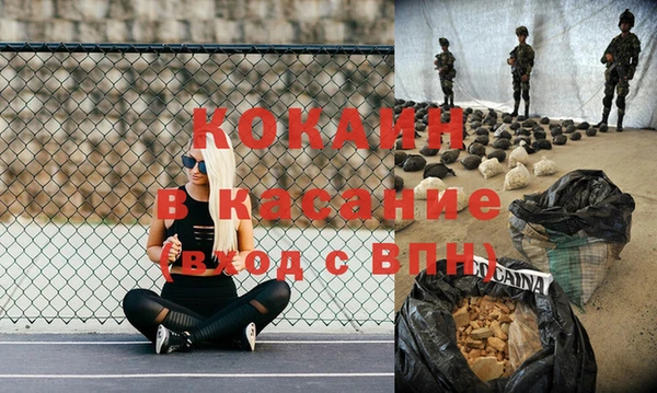 прущий лед Баксан