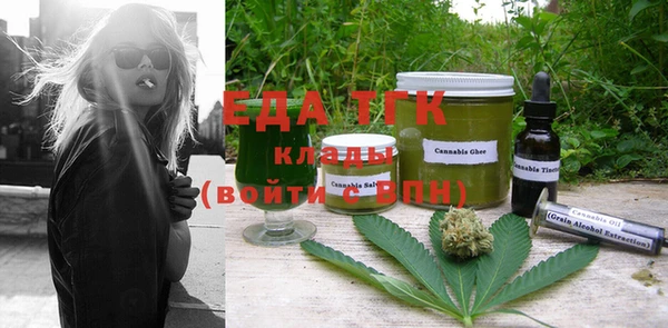 кокаин премиум Балахна