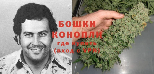 наркотики Сосновка