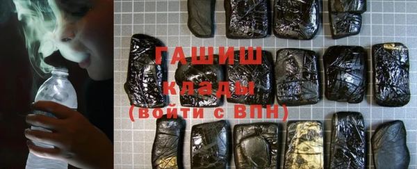 дистиллят марихуана Белоозёрский