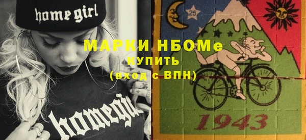 мет Белокуриха