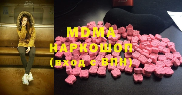 мефедрон Беломорск