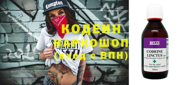 мефедрон Беломорск