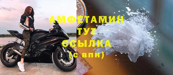 мет Белокуриха