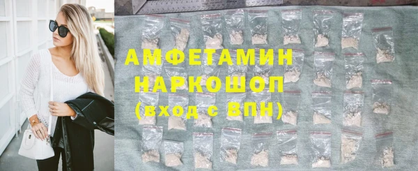 дистиллят марихуана Белоозёрский