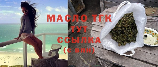 дистиллят марихуана Белоозёрский