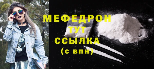 дистиллят марихуана Белоозёрский