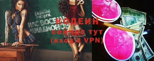 мефедрон Беломорск