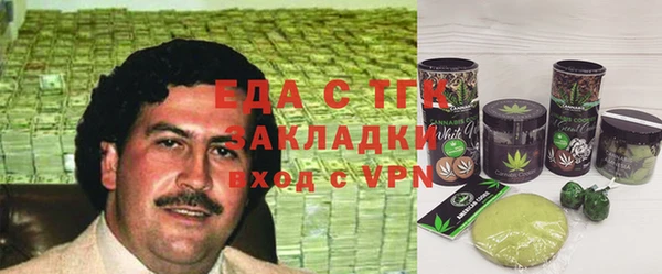 мет Белокуриха