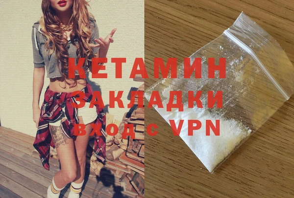 мет Белокуриха
