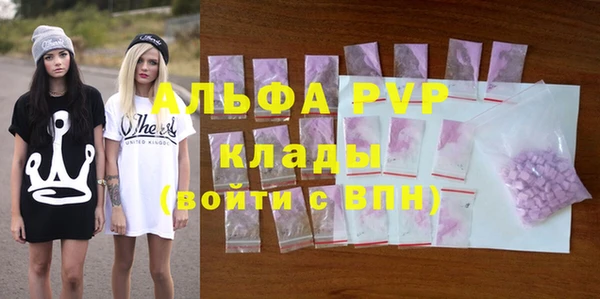 мефедрон Беломорск