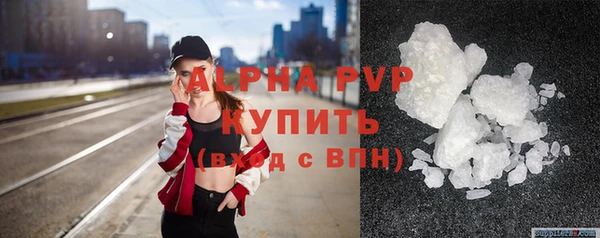 мефедрон Беломорск