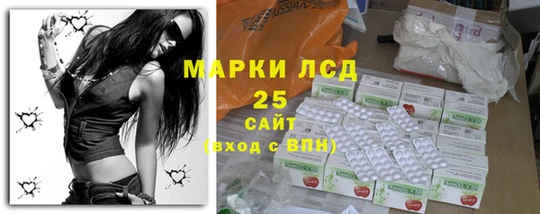 дистиллят марихуана Белоозёрский