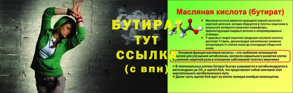 экстази Сосновый Бор