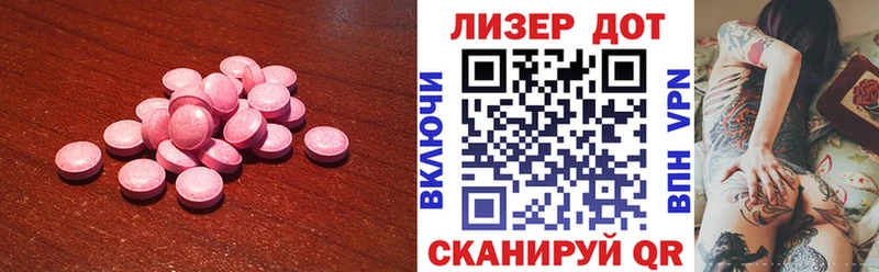 ЛСД экстази ecstasy Верхний Уфалей