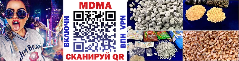 МДМА Molly  Верхний Уфалей 