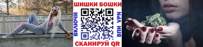 Бошки Шишки SATIVA & INDICA  Верхний Уфалей 